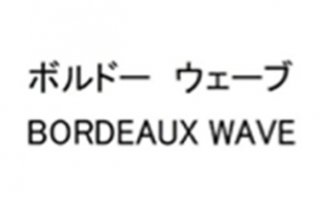 JPO hủy bỏ nhãn hiệu BORDEAUX WAVE đã cấp cho một công ty Nhật Bản